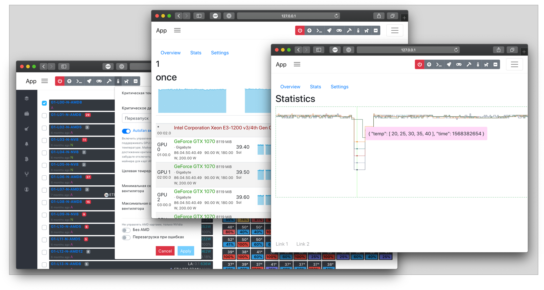 Мониторинг ферм майнинга криптовалют
