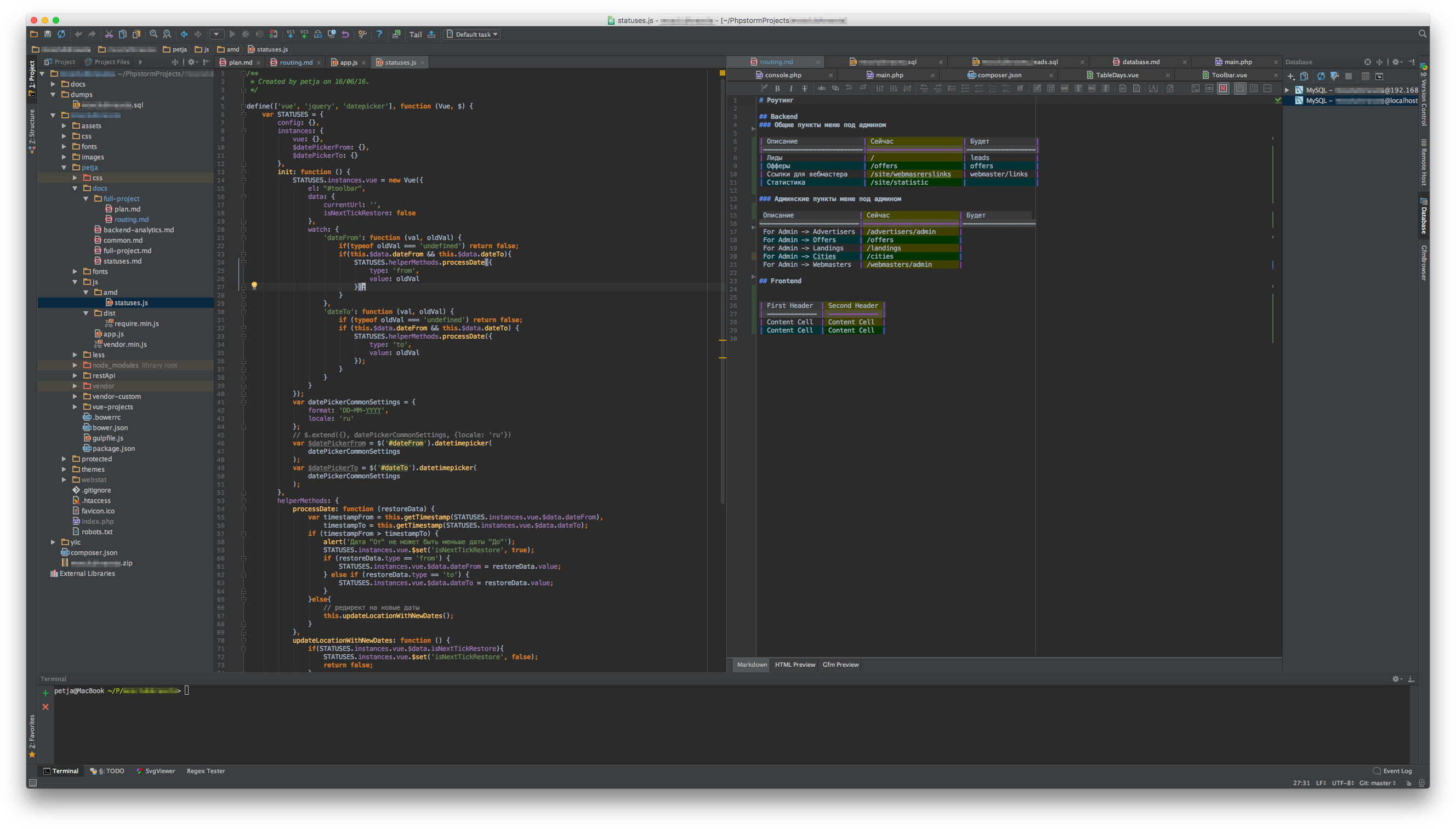 Перенос CPA системы на новую платформу
